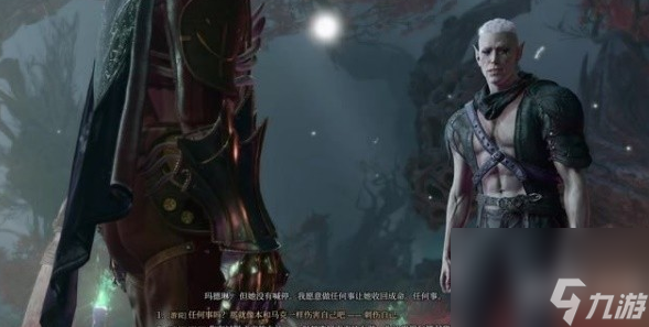 博德之门3惩罚邪恶任务怎么做-博德之门3惩罚邪恶任务攻略