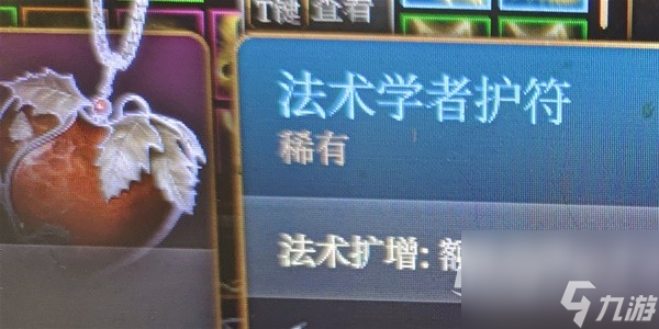 博德之门3生命牧师流影心构筑指南
