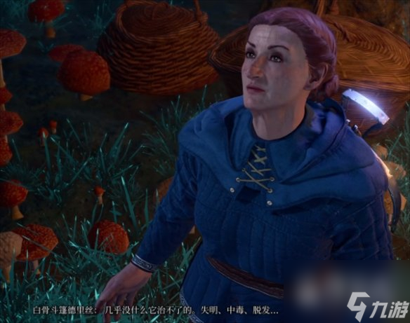 博德之门3火焰套获得方法介绍
