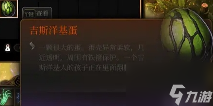 博德之门3蛋捡不起来-博德之门3蛋捡不起来解决方法