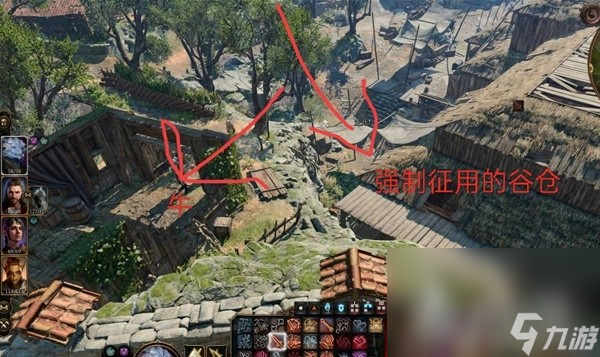 《博德之门3》第三章古怪的牛任务攻略