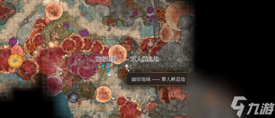 博德之门3特效奥术滋养灵药在哪获得,博德之门3特效奥术滋养灵药获取攻略
