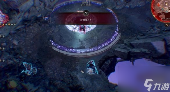 《博德之门3》贾希拉任务攻略
