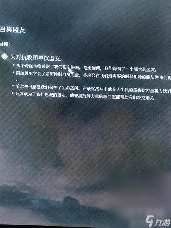 博德之门3第三章古怪的牛任务攻略分享