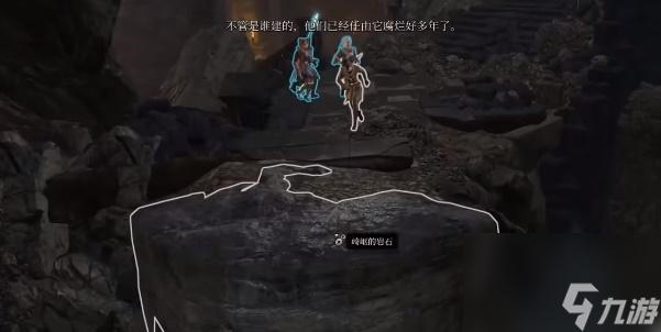 博德之门3惊奇手套获得方法