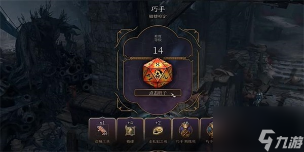 博德之门3塞伦涅神像获得方法