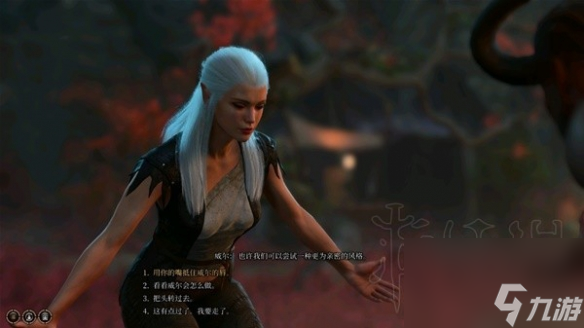 《博德之门3》前期完美攻略影心教程