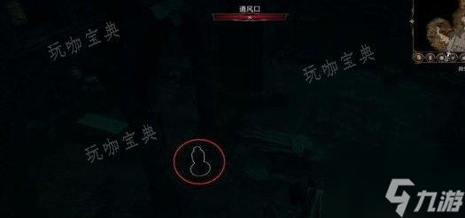 《博德之门3》主线遗弃的废墟怎么过？主线任务遗弃的废墟攻略