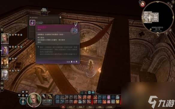 《博德之门3》使徒硬头锤获取攻略