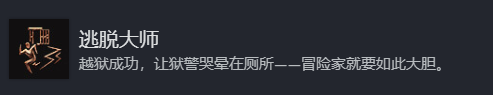 博德之门3全成就说明-博德之门3全成就介绍