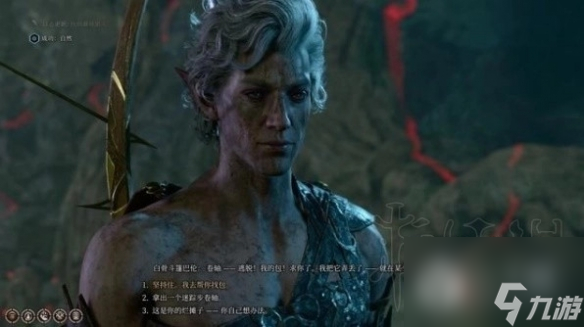 博德之门3找到蘑菇猎人任务指南