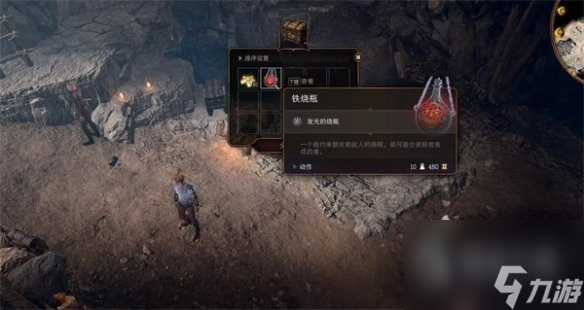 博德之门3扎瑞斯箱子物品清单分享