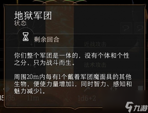 博德之门3金属面具获取攻略-博德之门3金属面具怎么获得