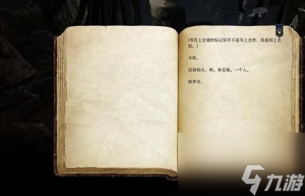 博德之门3卡哈的秘密怎么完成-博德之门3卡哈的秘密任务攻略