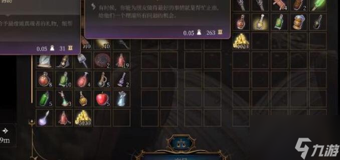 博德之门3优雅布衣如何获得
