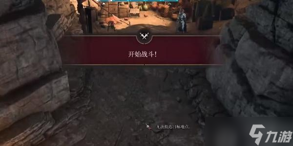 博德之门3烙印护符如何获取