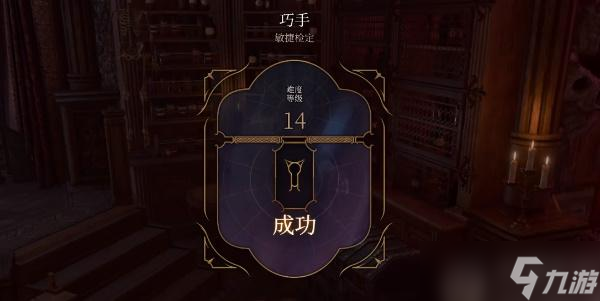 博德之门3导引披风如何获取
