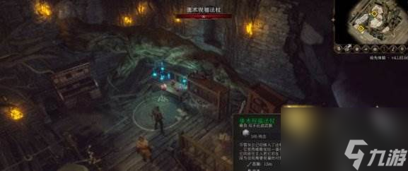 《博德之门3》主线光耀会怎么过 主线任务光耀会攻略