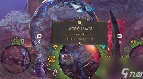 博德之门3帮君主还是帮王子