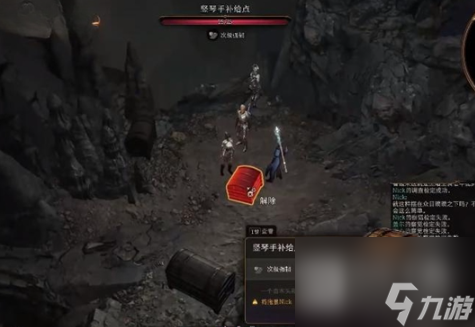 《博德之门3》竖琴手隐匿位置一览