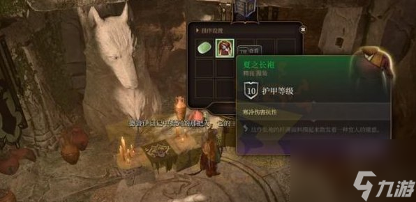 《博德之门3》德鲁伊林地密室怎么开启 德鲁伊林地密室开启攻略