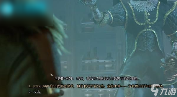博德之门3投毒者的手套如何获取