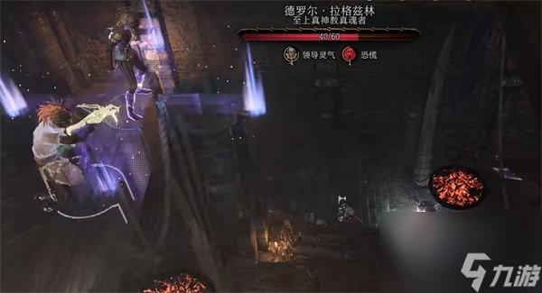《博德之门3》蝌蚪位置在哪 蝌蚪收集攻略