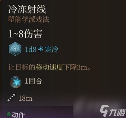 博德之门30环法术哪个最强
