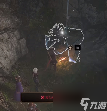 博德之门3摩尔告状怎么办 博德之门3摩尔告状解决方法