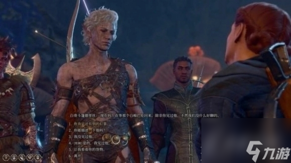 博德之门3找到蘑菇猎人任务怎么做