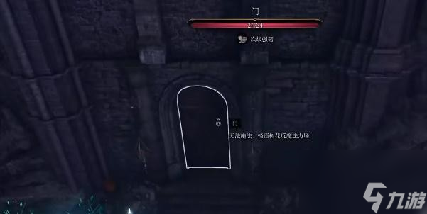 博德之门3奥术祝福法杖获得步骤