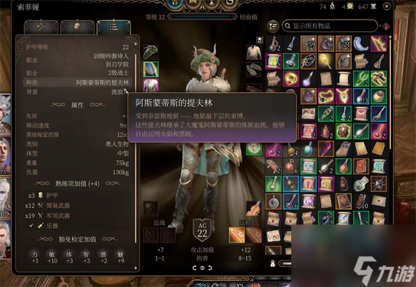 博德之门3剑舞诗人战斗风格怎么选-博德之门3剑舞诗人战斗风格推荐