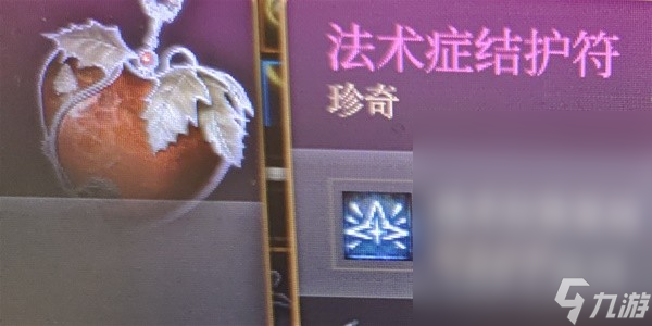 博德之门3生命牧师流影心构筑攻略