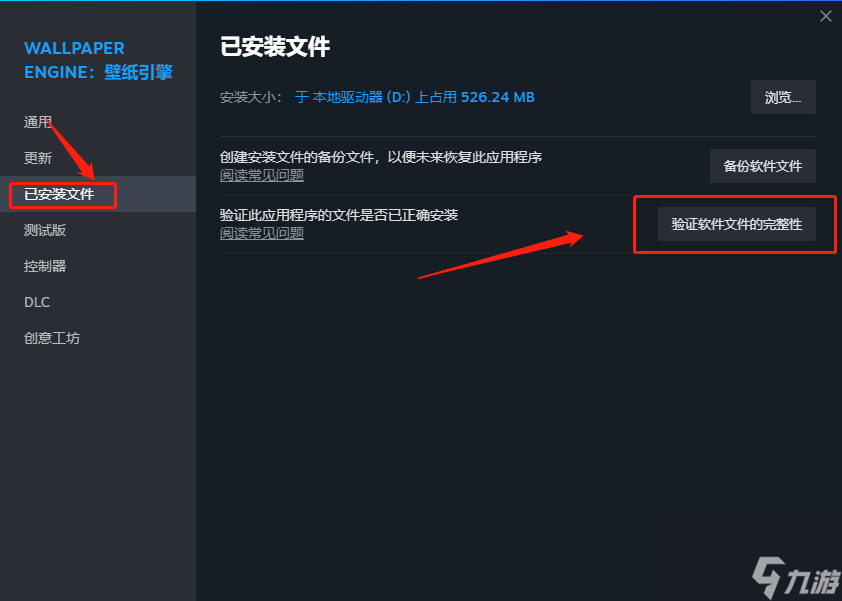 博德之门3存档版本不匹配怎么办-博德之门3存档版本不匹配解决方法