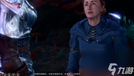 博德之门3箴言菇给不给npc