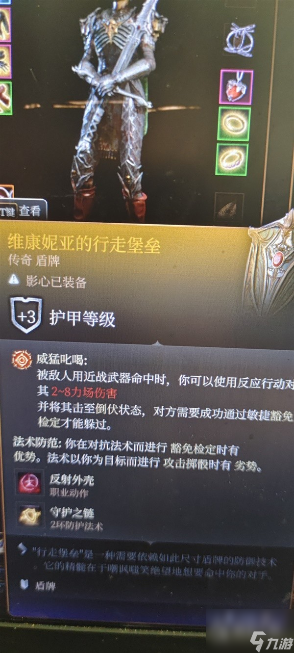 博德之门3生命牧师流影心构筑指南
