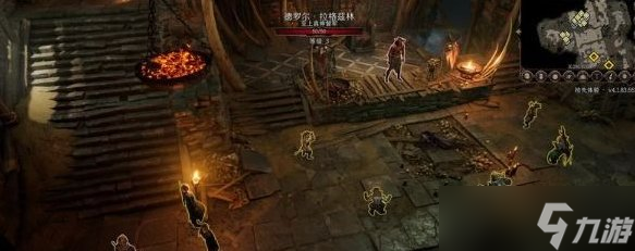 《博德之门3》主线找到德鲁伊怎么过 主线任务找到德鲁伊攻略