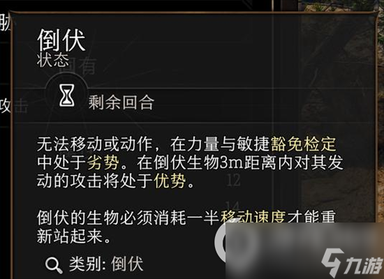 《博德之门3》战士战斗风格怎么选 战士战斗技能属性攻略