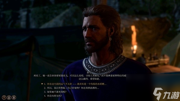 《博德之门3》前期攻略影心方法