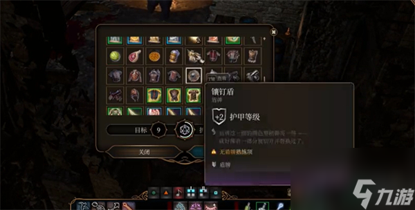 博德之门3罗阿月光怎么偷-博德之门3罗阿月光应对策略