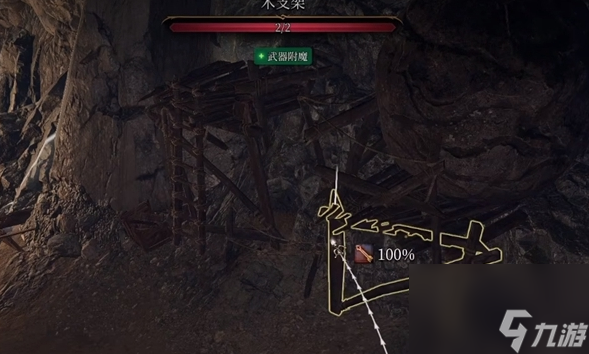 博德之门3鲁根箱子怎么得 博德之门3鲁根箱子获取方法