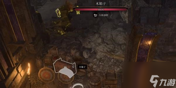 博德之门3现实火花壁垒获得攻略