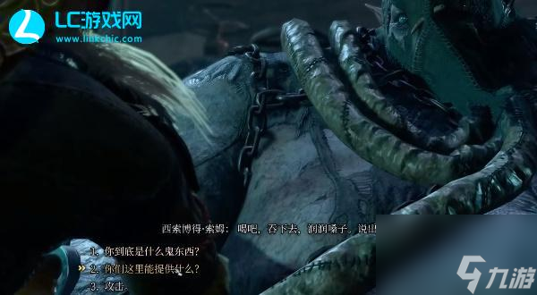 博德之门3东倒西歪怎么获取-东倒西歪获取方法