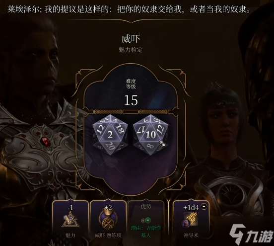 博德之门3艺术家如何救 艺术家救护方法