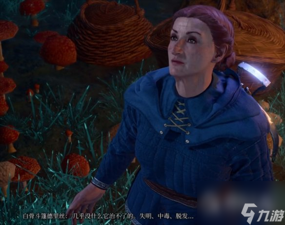 《博德之门3》火焰套获得方法攻略