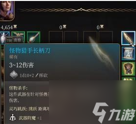 博德之门3罗阿月光杀吗-博德之门3罗阿月光不杀