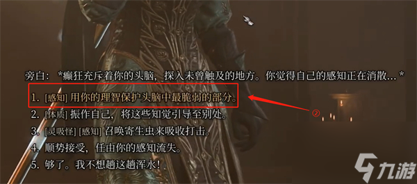 博德之门3怎么帮助被诅咒的僧侣-博德之门3被诅咒的僧侣应对策略