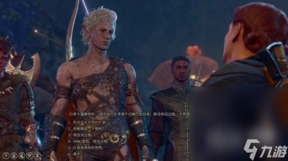 《博德之门3》找到蘑菇猎人任务攻略分享