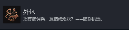 博德之门3全成就说明-博德之门3全成就介绍