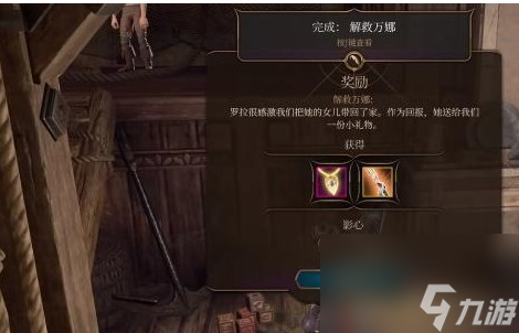 博德之门3决斗者的特权是什么 博德之门3决斗者的特权获得办法